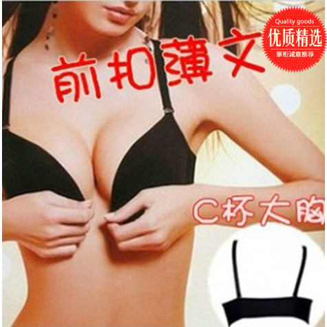 一件包邮 前扣大码性感文胸 大罩杯光面无痕薄款聚拢胸罩 套装