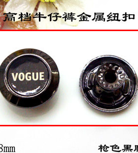 金属纽扣子专卖VOG牛仔裤钮扣皮衣扣18mm摇头扣工字扣黑色满包邮