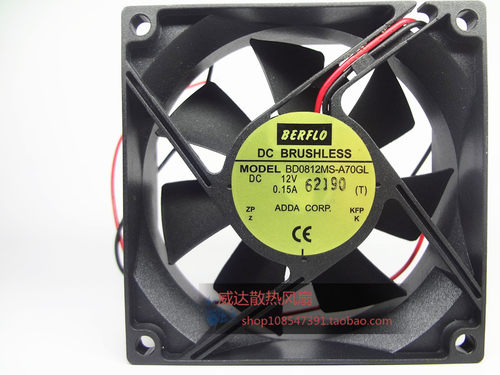 全新BERFLO BD0812MS-A70GL 8025 0.15A cpu机箱 2线含油散热风扇