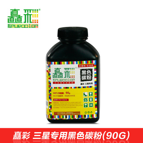 1，使用进口树脂，先进工艺，碳粉颗粒色泽均匀，无结块，无异物；2，打印效果细腻有层次感，文字清晰，定影牢固，光泽度好；3，打印转印率高，耗粉量小，废粉率低，使用寿命长；4，每款产品都经过严格的定期品质监控及极端环境测试，产品可靠性强，稳定性高；