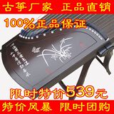 Янчжоу Гучжэн Прайс Прайс Прямая продажа Розовой лесной тень не вырезана пустая долина Youlan Guzheng Специальное предложение аксессуары