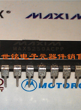 MAX5250ACPP 实体店现货经营进口电子元器件集成IC。