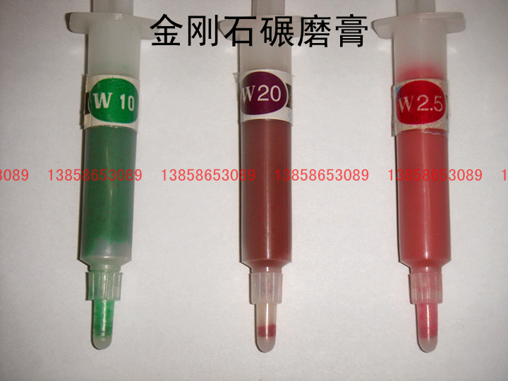 金刚石碾磨膏/量具/卡尺碾磨膏/抛光膏/研磨膏/抛光用钻石膏