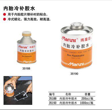 Kit de réparation vélo - Ref 2316646 Image 3