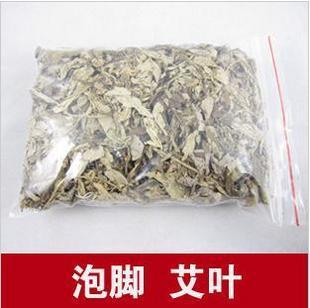 艾草泡脚 精选优质 艾叶 驱蚊 艾条 250克