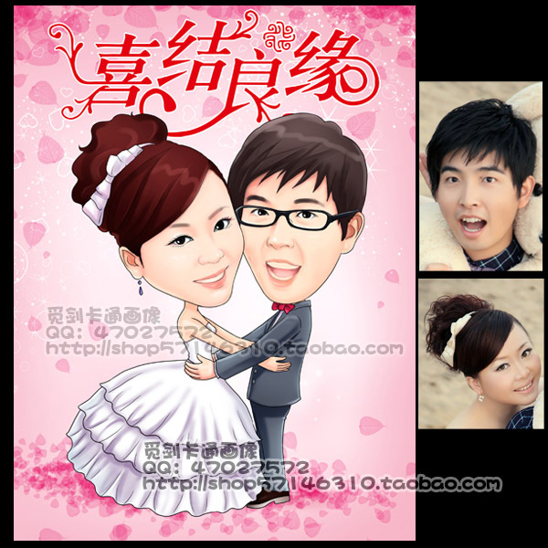 结婚漫画婚庆漫画迎宾牌q版漫画设计 真人照片图钉画