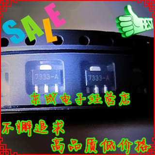 1只起直拍 HT7333-A 原装 低功耗LDO 三端稳压芯片 SOT89 正品