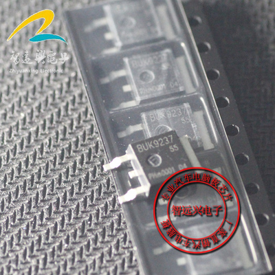 BUK9237-55A汽车电脑贴片三极管