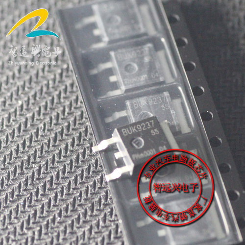 BUK9237-55A汽车电脑贴片三极管