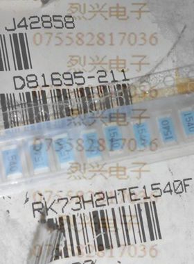 KOA RK73H2HTE1540F 0.75W 154欧 100个8元 2010贴片电阻蓝色底