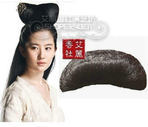 Extension cheveux - Chignon - Ref 236181 Image 1