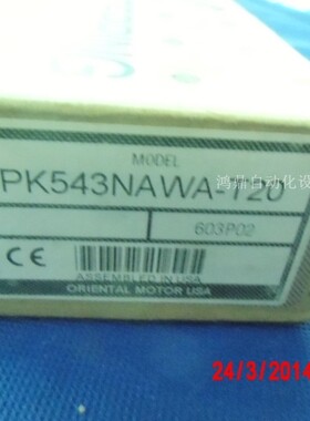 议价PK543NAWA-T20 VEXTA东方 原装全新步进马达143241