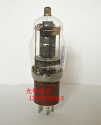全新苏联Г-807电子管  升级曙光FU-7 807电子管