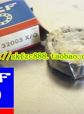 原装正品 瑞典SKF进口轴承 T7FC070/QCL7C 圆锥滚子轴承