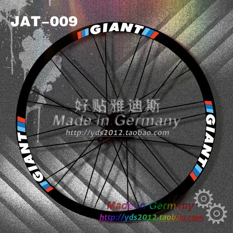 Déco pour vélo - Ref 2281936 Image 1