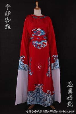 黄梅戏女驸马越剧孟丽君蟒袍