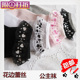 Chaussettes - collants mouvement - Ref 762869 Image 69