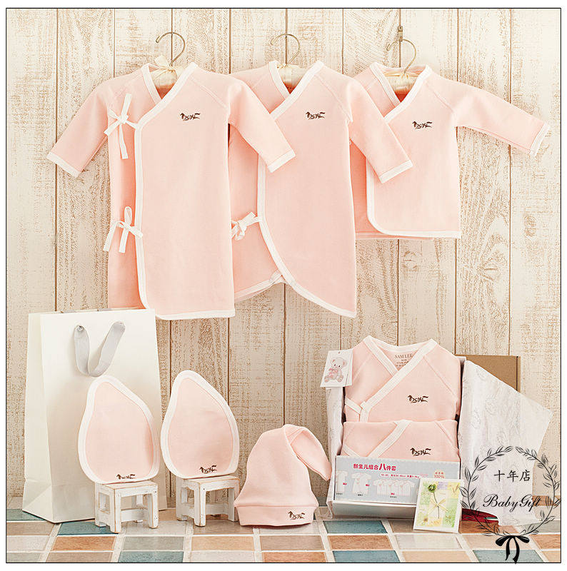 Coffret cadeau pour nouveau-né - vêtements SAMLEE - Ref 1955584 Image 1