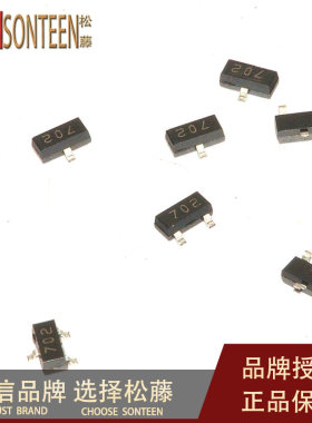 松藤|2N7002 702 SOT23 0.115A/60V N沟道场效应管(100个)