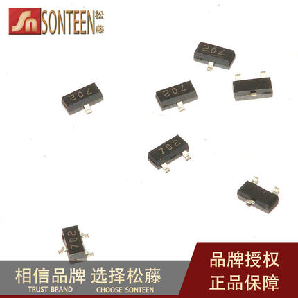 松藤|2N7002 702 SOT23 0.115A/60V N沟道场效应管(100个)
