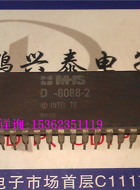 MHS  D-8088-2 =INTEL 8088 16位微处理器 法国产陶封CPU收藏保用