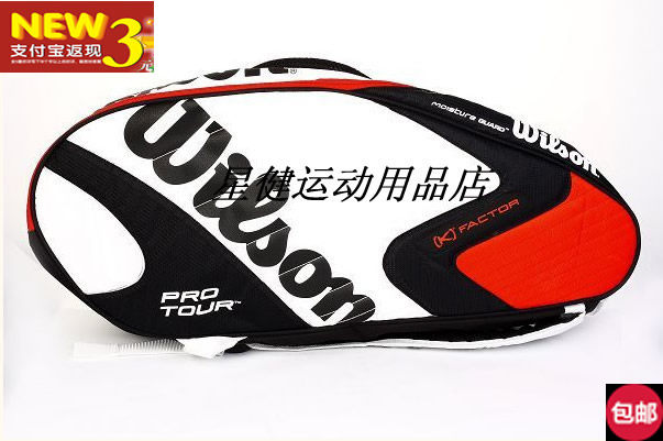 Sac de tennis - Ref 28957 Image 24