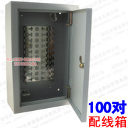 With stand 100 telephone telephone wiring box wiring box electronic box junction box telecommunications special