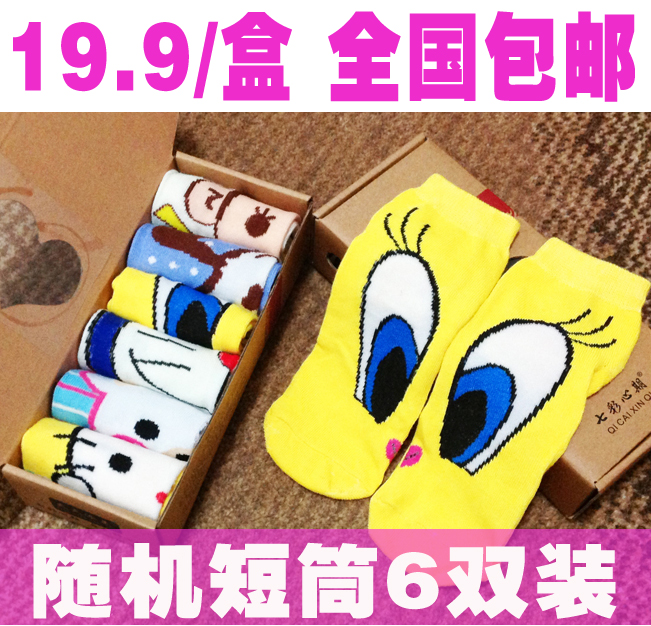 Phim hoạt hình SpongeBob Cá Tính Giúp Đỡ Thấp Nam Giới và Phụ Nữ Vớ Vớ Thuyền Mùa Xuân Hè Cotton Các Cặp Vợ Chồng Tuần Hộp Quà Tặng Vớ