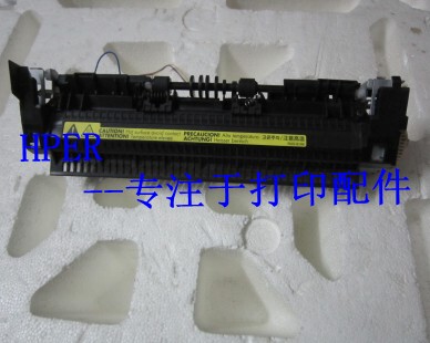 HP1022 加热组件 HP1022N 加热组件 定影组件 定影器