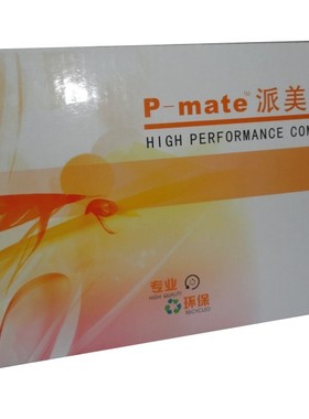 派美特CE 311硒鼓 适用惠普HP CE311 HP CP1025 1025NW蓝色硒鼓