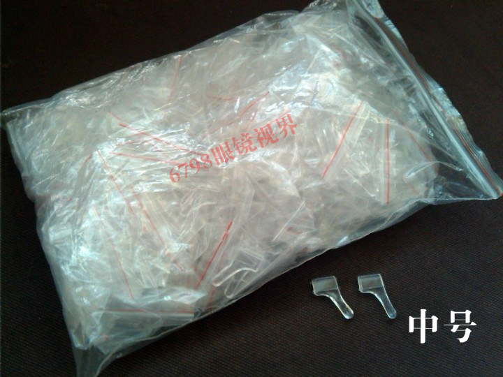 Etui à lunettes - Ref 1249550 Image 1