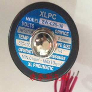 二位二通电磁阀(铜水阀) 2W025-08 2分口径 1/4