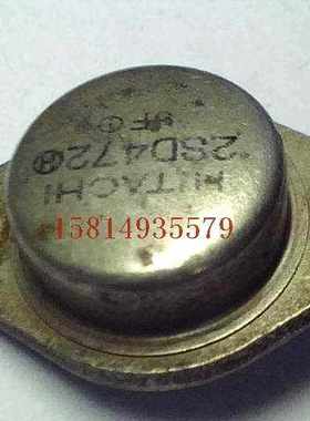 金封晶体三极管2SD472