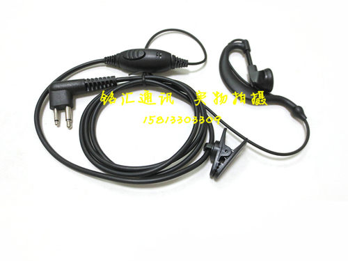 欧标对讲机耳机TH307 TH307G A82 A511 A510对讲机耳机 高品质
