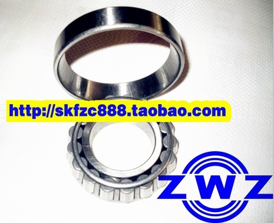 瓦房店ZWZ轴承 32016X 2007116E 80*125*29 P5级别