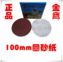 Clé pour réparation vélo - Ref 2302961 Image 6