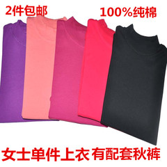 Pantalon collant Moyen-âge simple en polyester - Ref 764365 Image 9