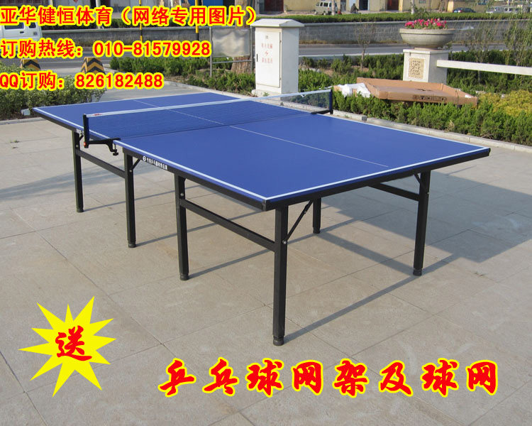 室内乒乓球台 家庭用乒乓球台 训练乒乓球台学校工厂社区乒乓球台