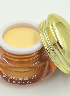 靓邦素白里透红臻白美肤组合套装