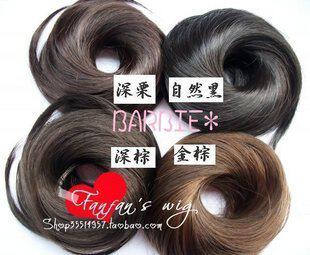 Extension cheveux - Chignon - Ref 238575 Image 1