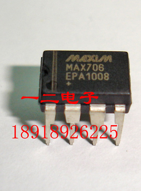 MAX706EPA 原装 美信全新