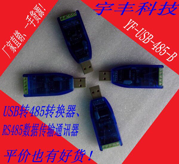 Hub USB - Ref 368724 Image 1