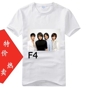 F4言承旭吴建豪朱孝天周渝民周边同款签名衣服会服男女白图案T恤
