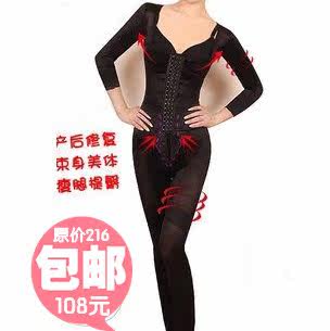 Corset amincissant en polyester - Ref 708381 Image 1