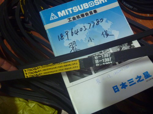 骆驼三角带三维皮带 国产三角带B1321 B1346 B1372 B1397 B1422Li