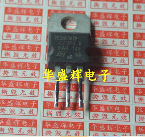 【华盛辉】原字 场效应管 P55NF06 FQP55N06  55A 60V