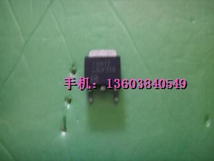 78M12 L7812贴片 皇冠卖家