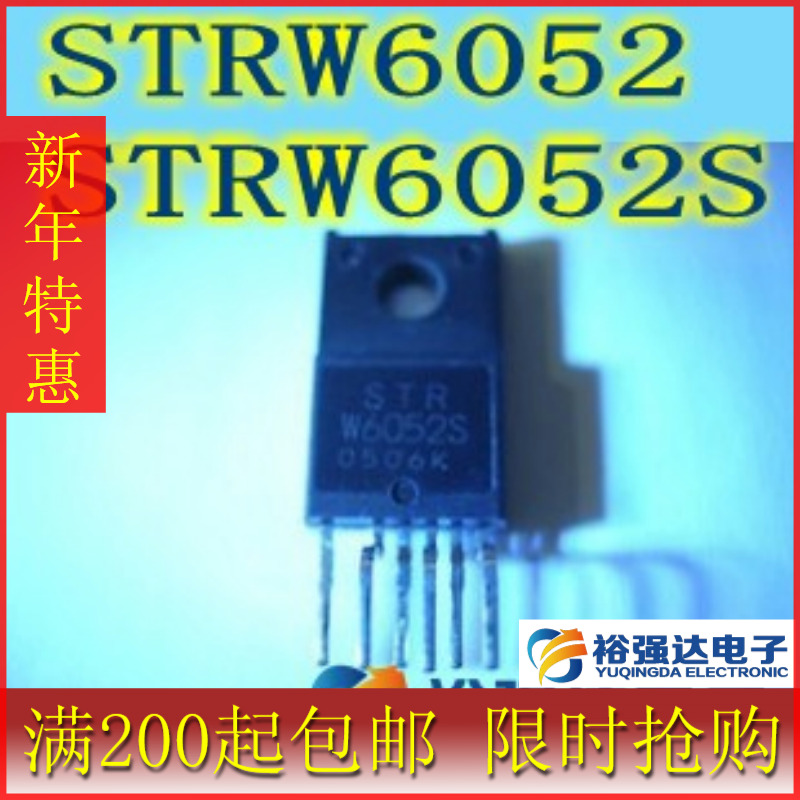 STR-W6052 STR-W6052S STRW6052 STRW6052S电源模块