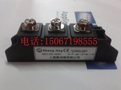 上晶整流器 MDC25A 1600V  可控硅模块 整流管模块 模块.