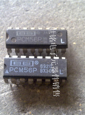 HIFI DAC解码配件 PCM56PL级 PCM56P-L级 实体店现货经营进口IC。
